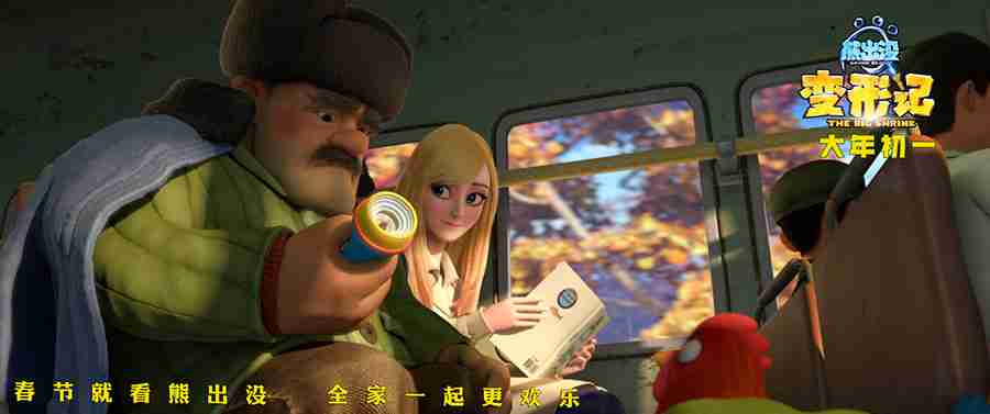 20180206-6 20180206-6